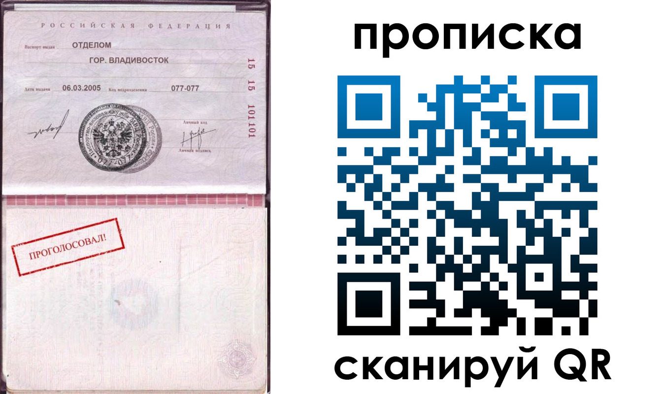 временная регистрация госуслуги в Удомле